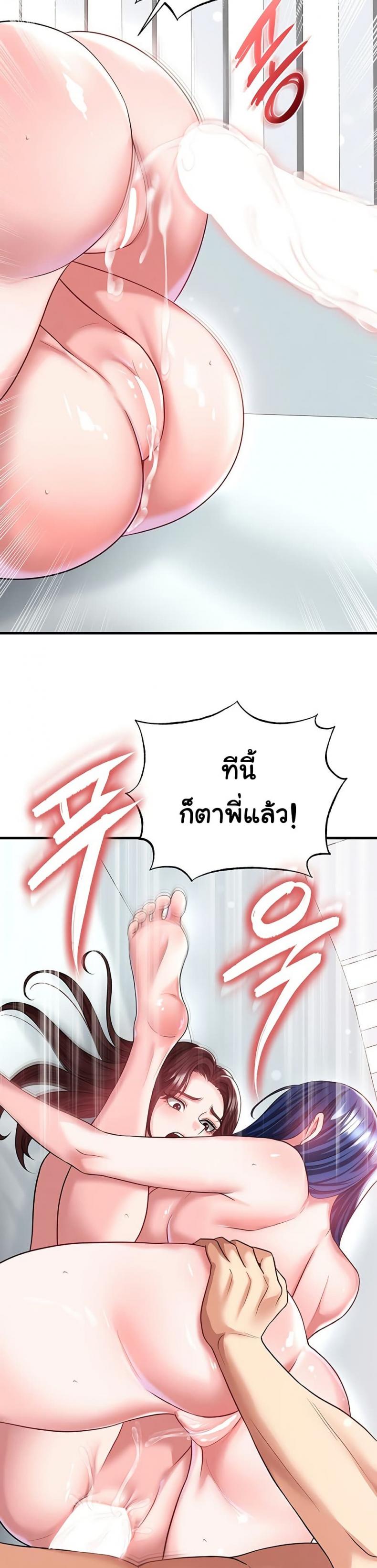 page-30