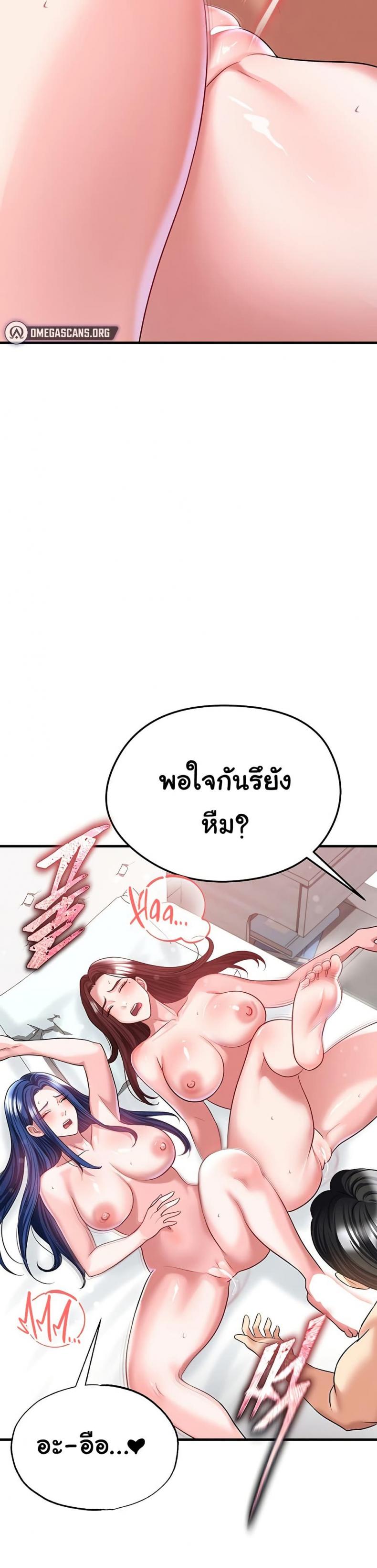 page-36