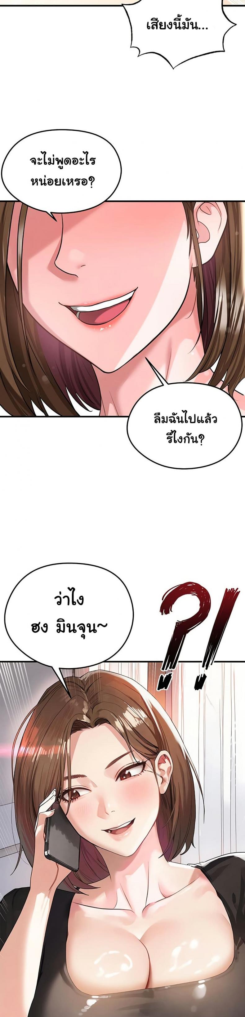 page-39