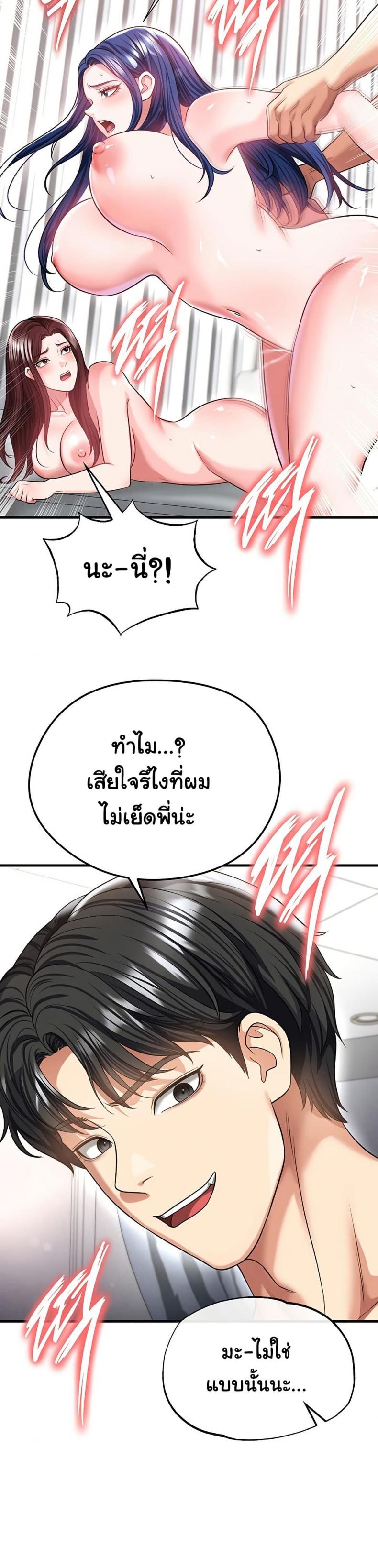 page-28