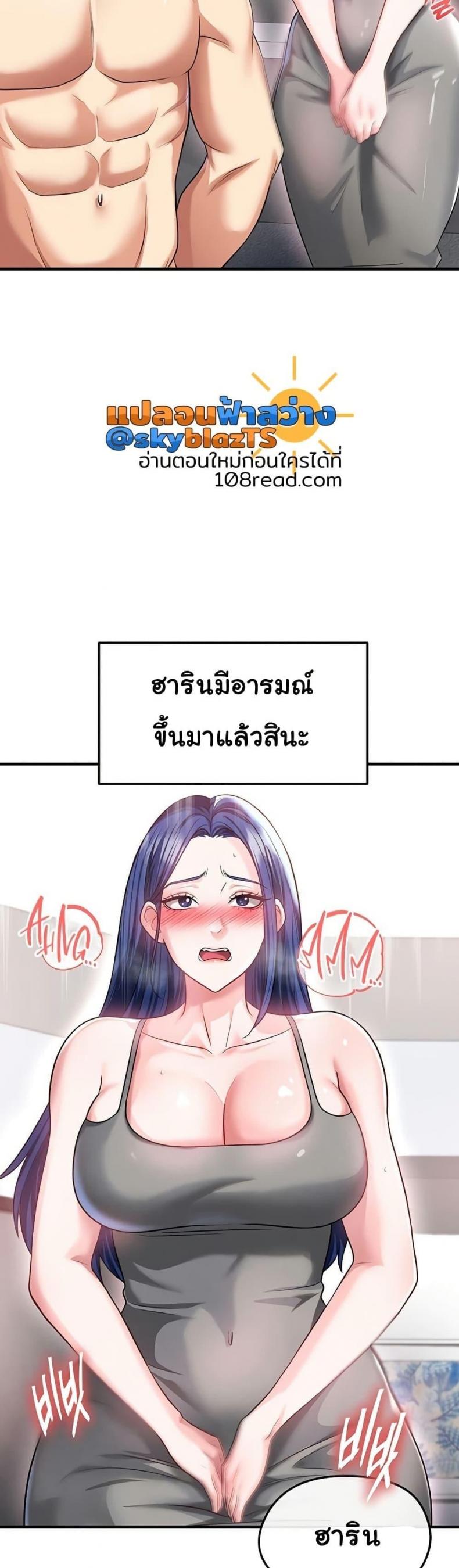 page-18