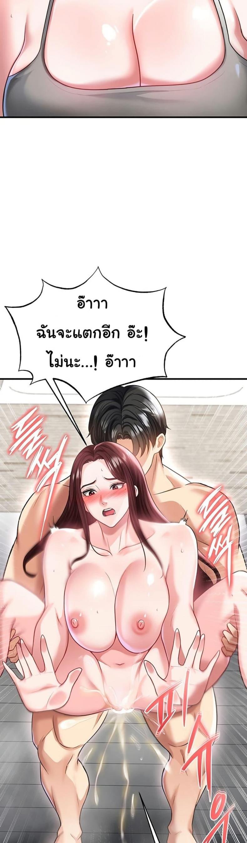 page-13