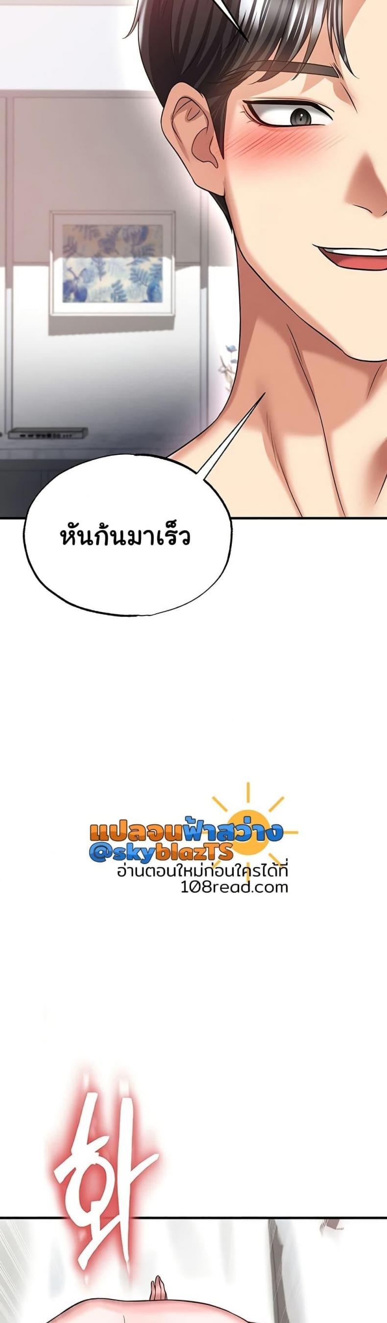 page-37