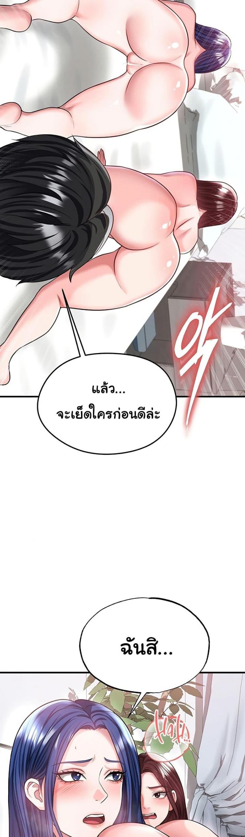page-38