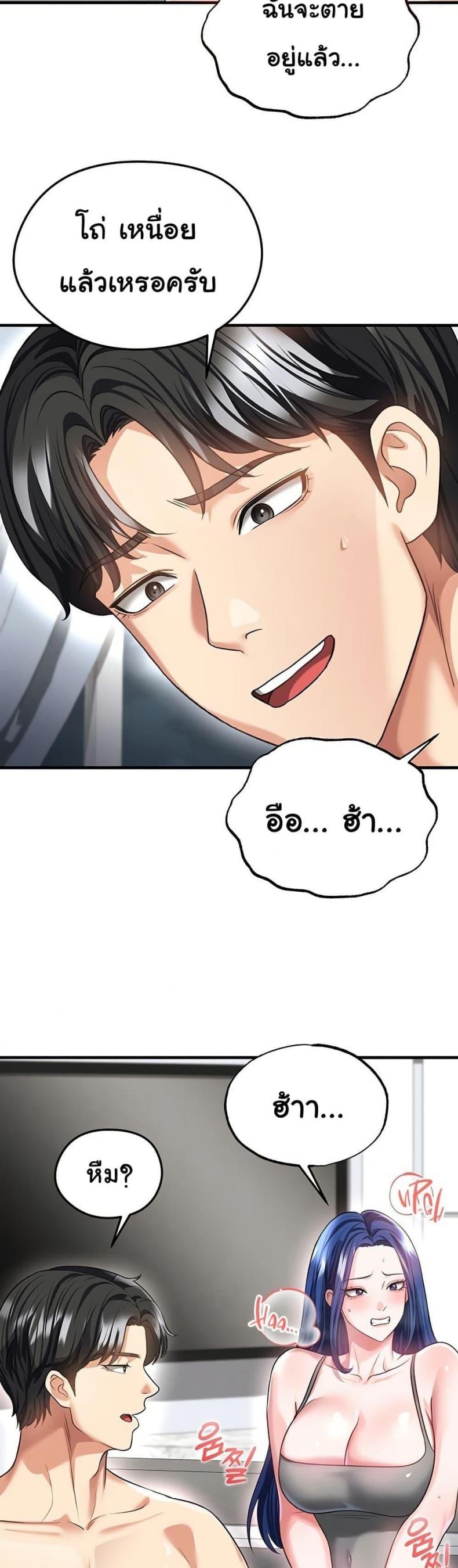 page-17