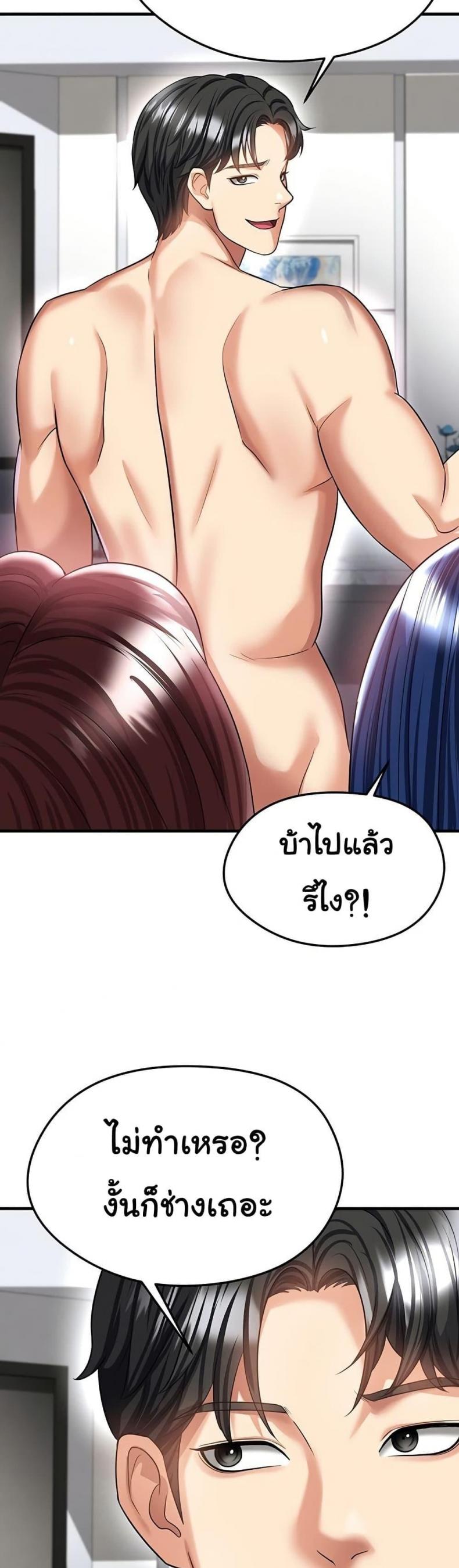 page-47