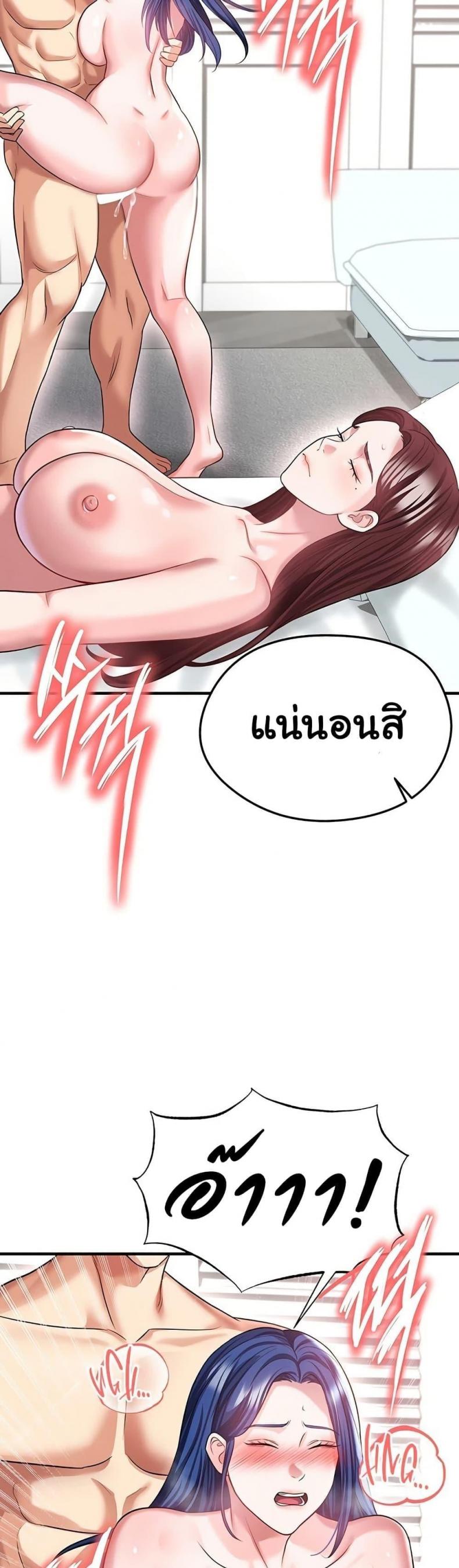 page-31