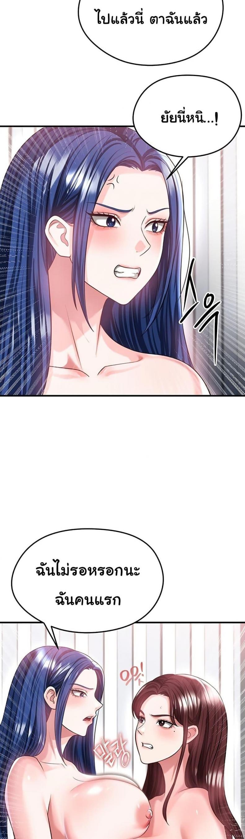 page-42