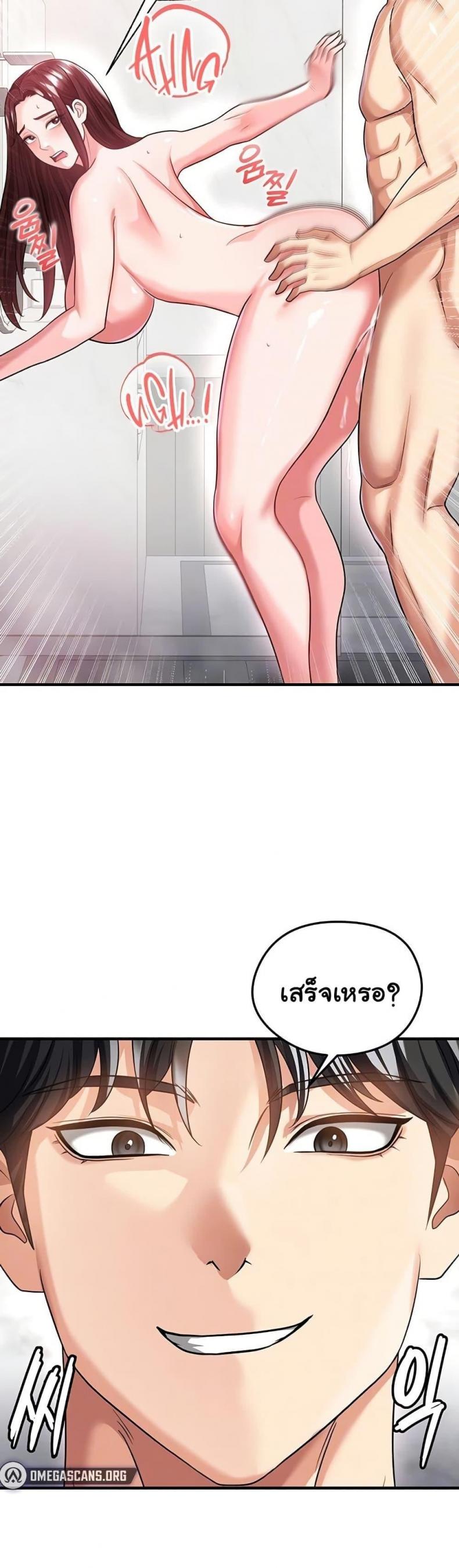 page-9