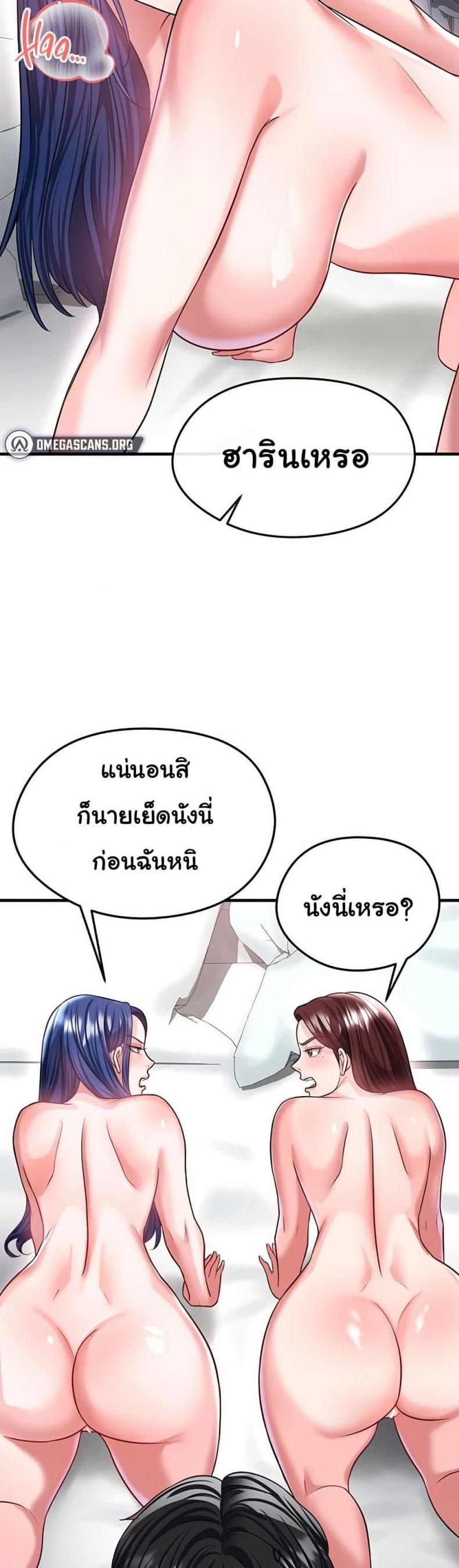 page-39