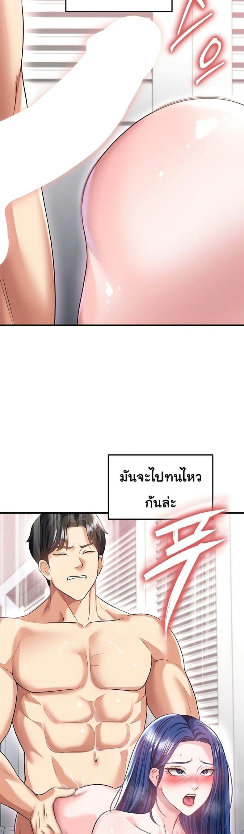 page-24