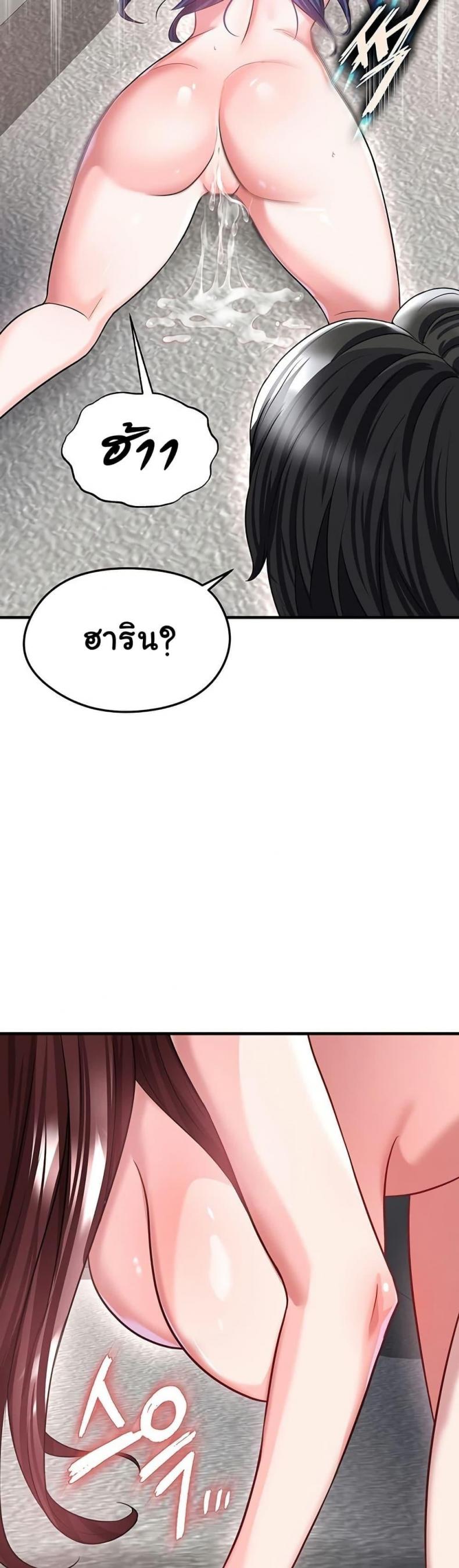 page-34