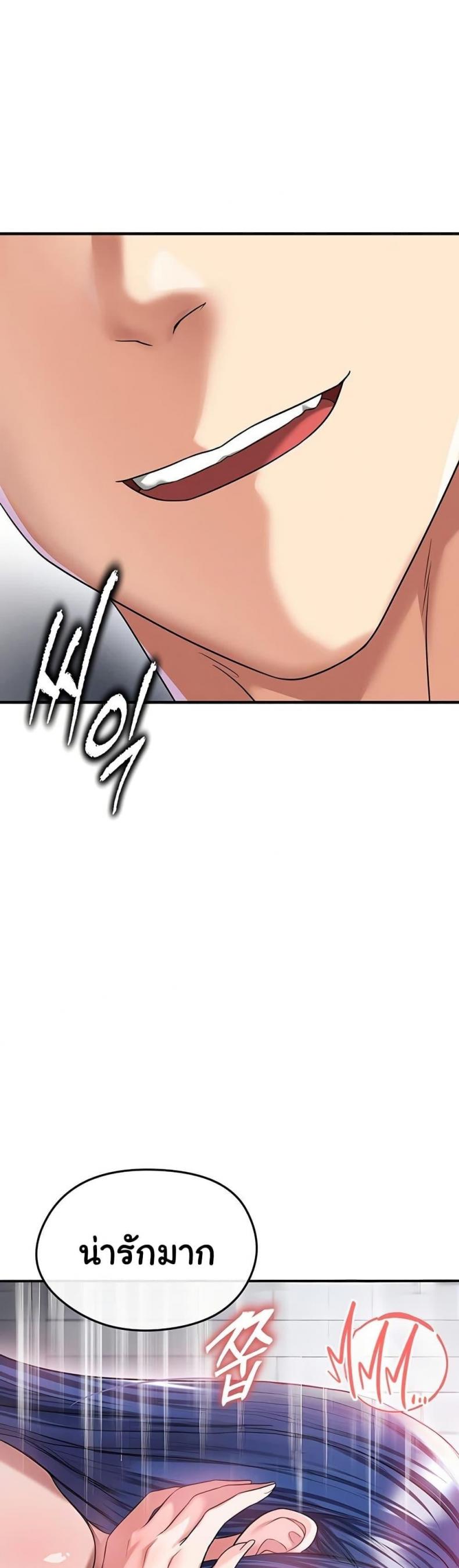 page-49