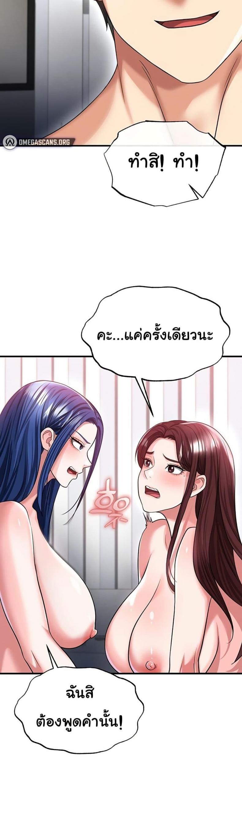 page-48