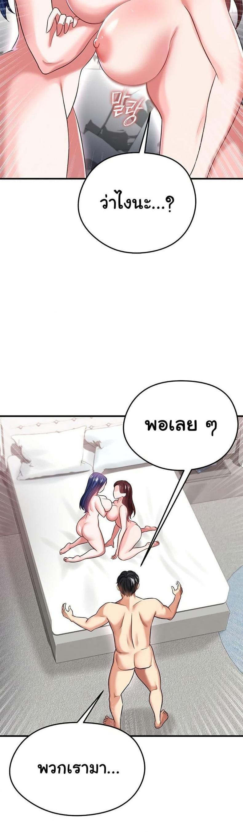 page-43