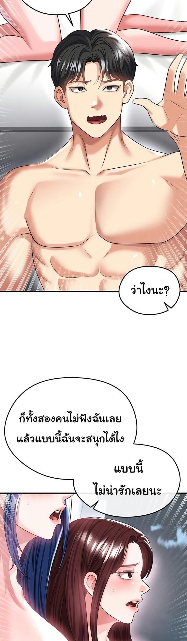 page-45