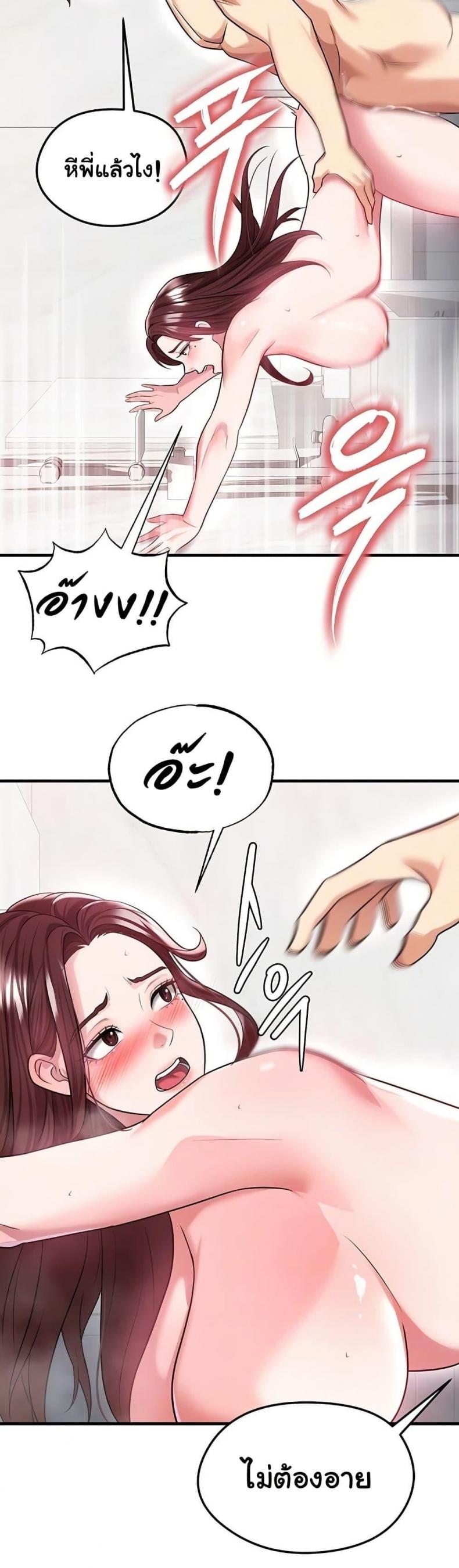 page-5