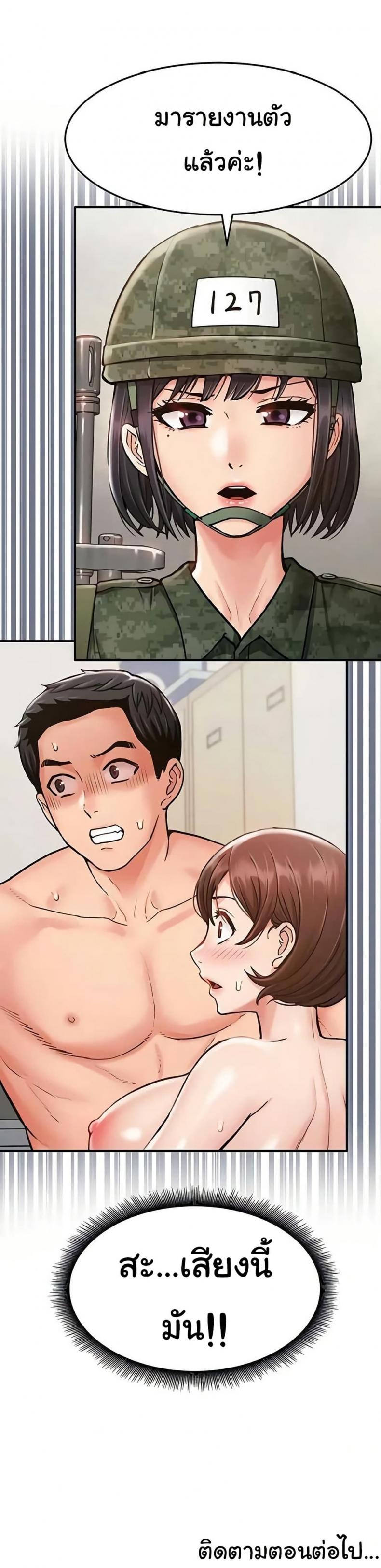page-40