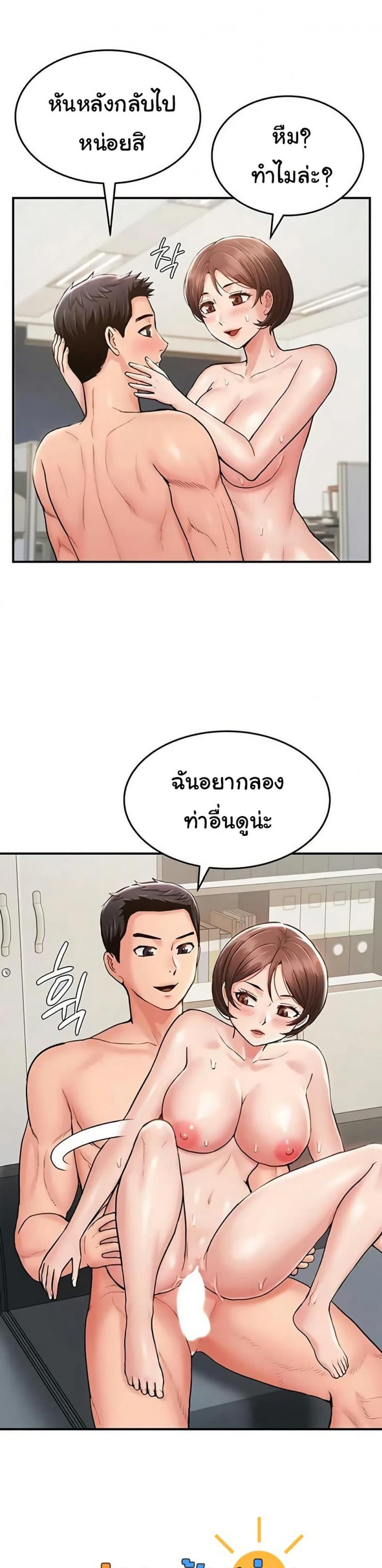 page-24