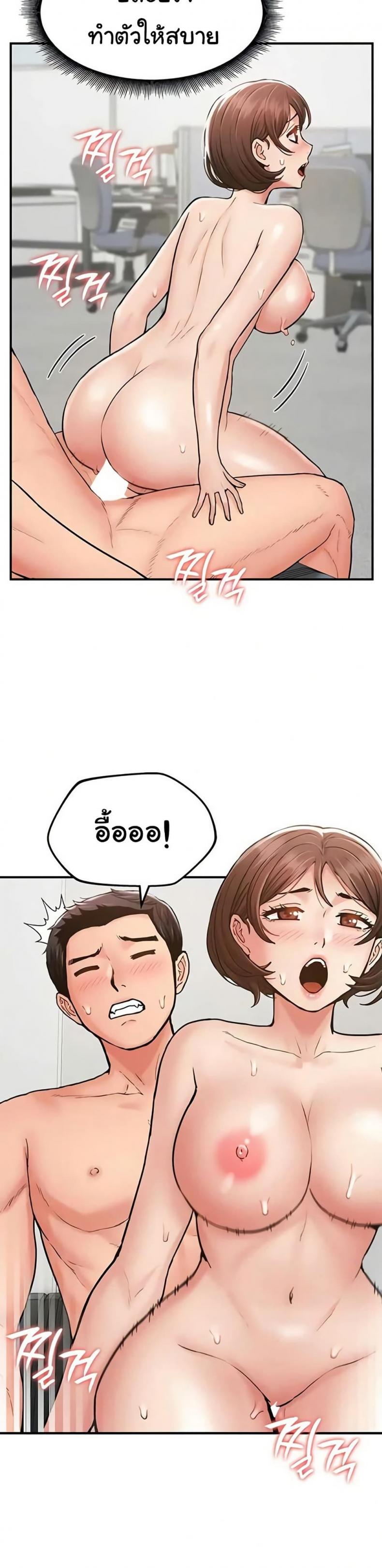 page-29