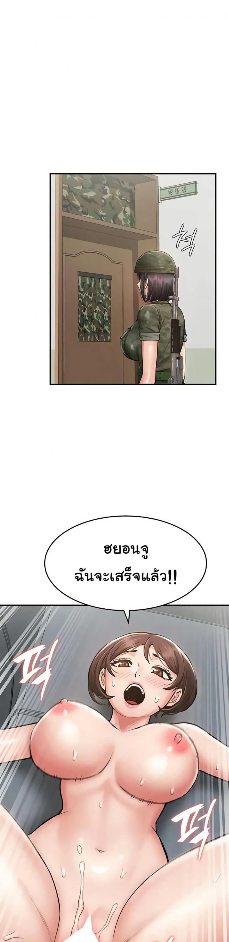 page-38