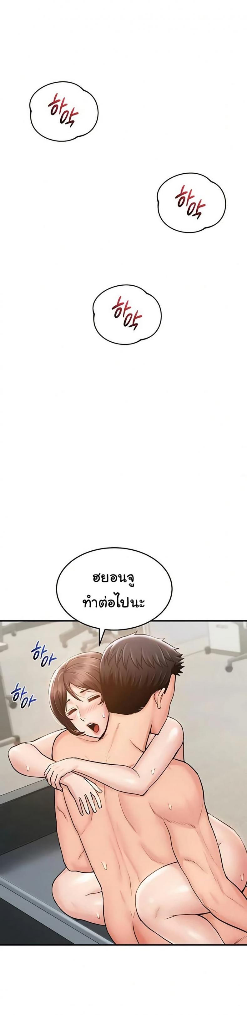 page-23