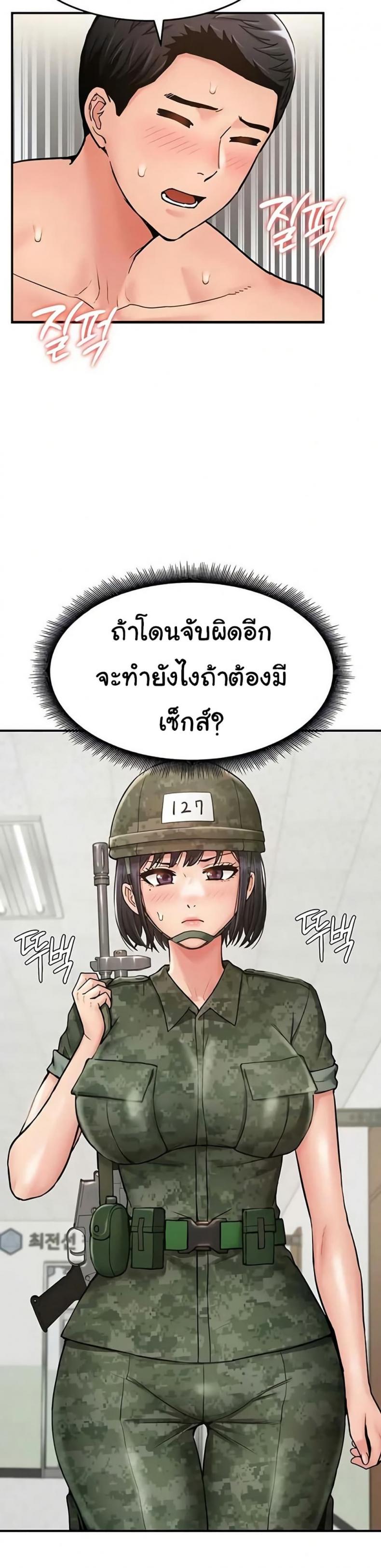 page-37