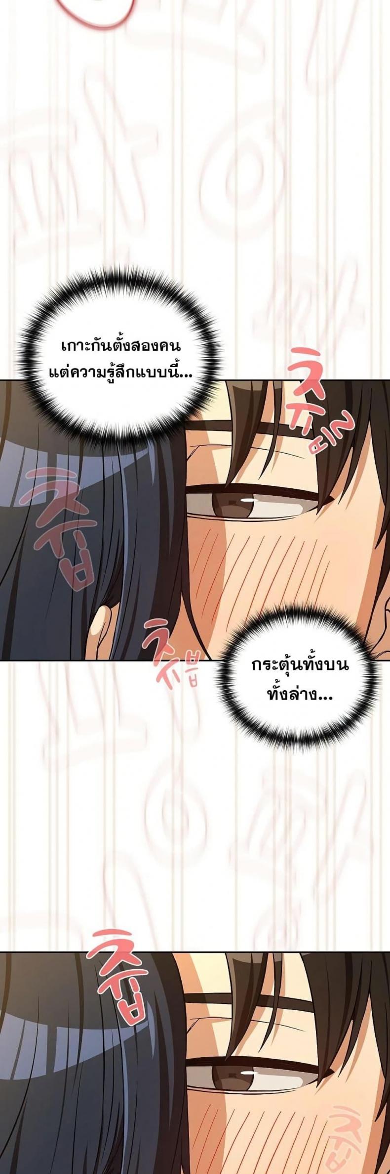 page-14
