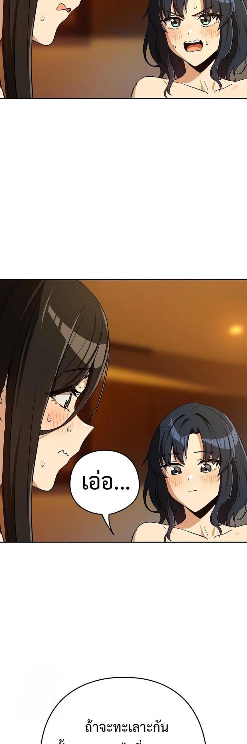 page-21