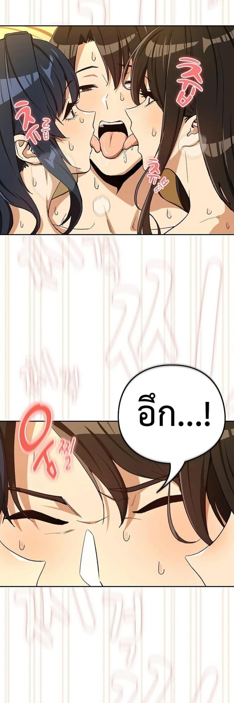 page-34