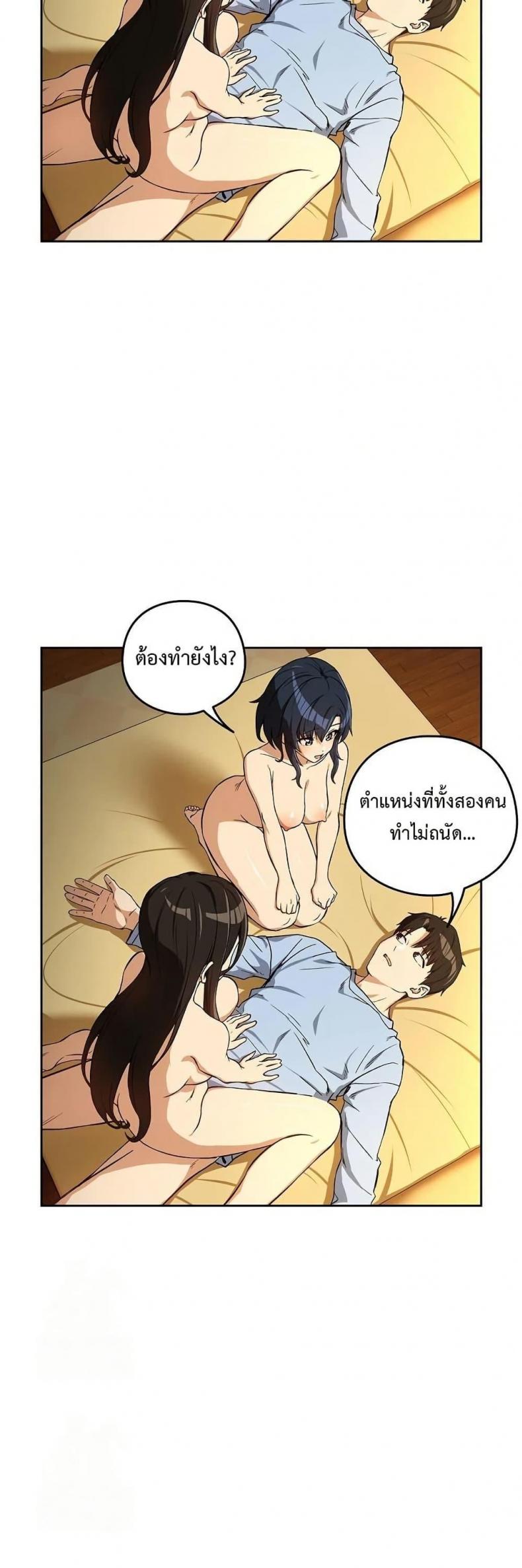 page-23