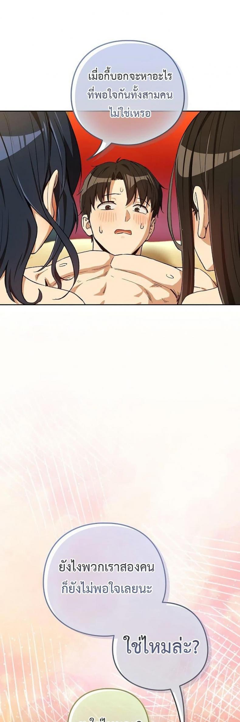 page-39