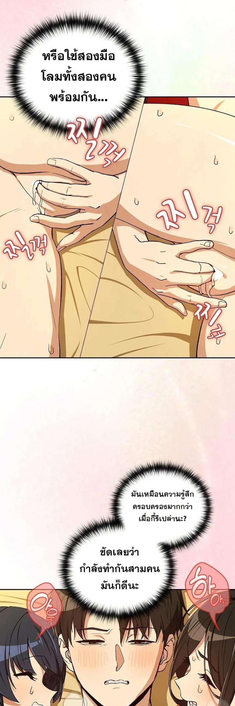 page-31