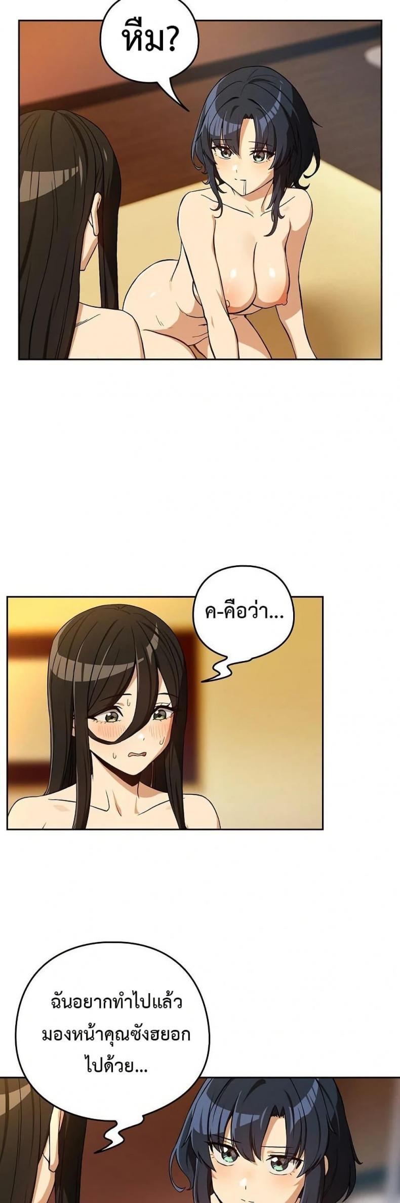 page-18