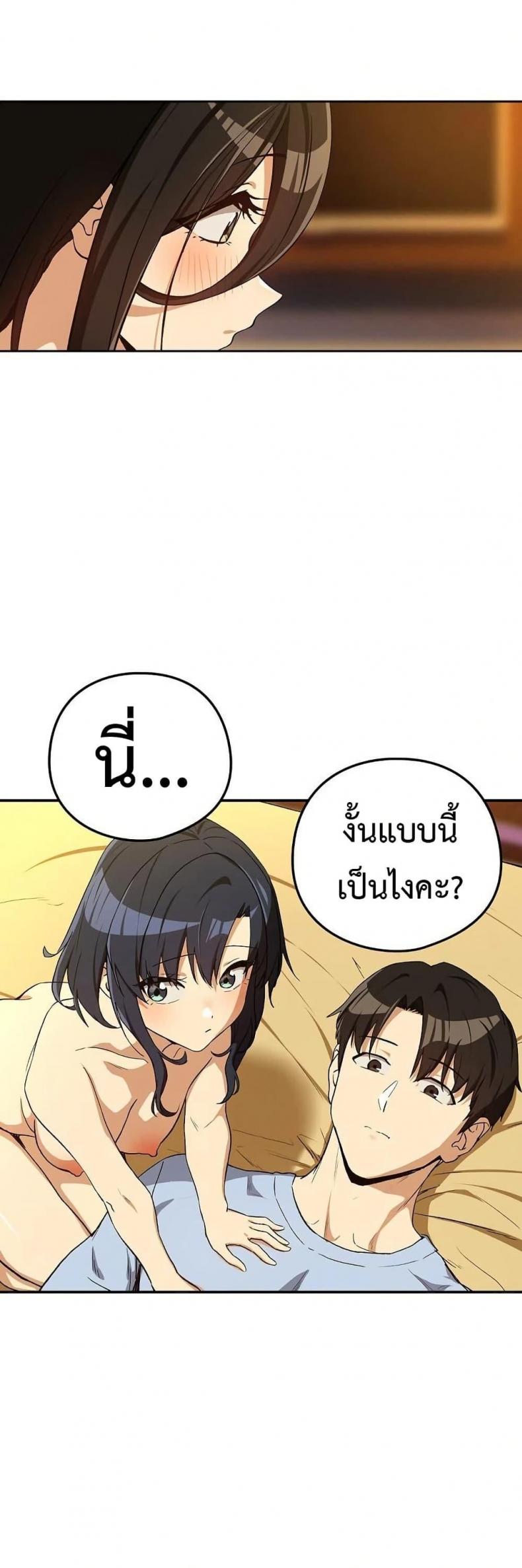 page-24
