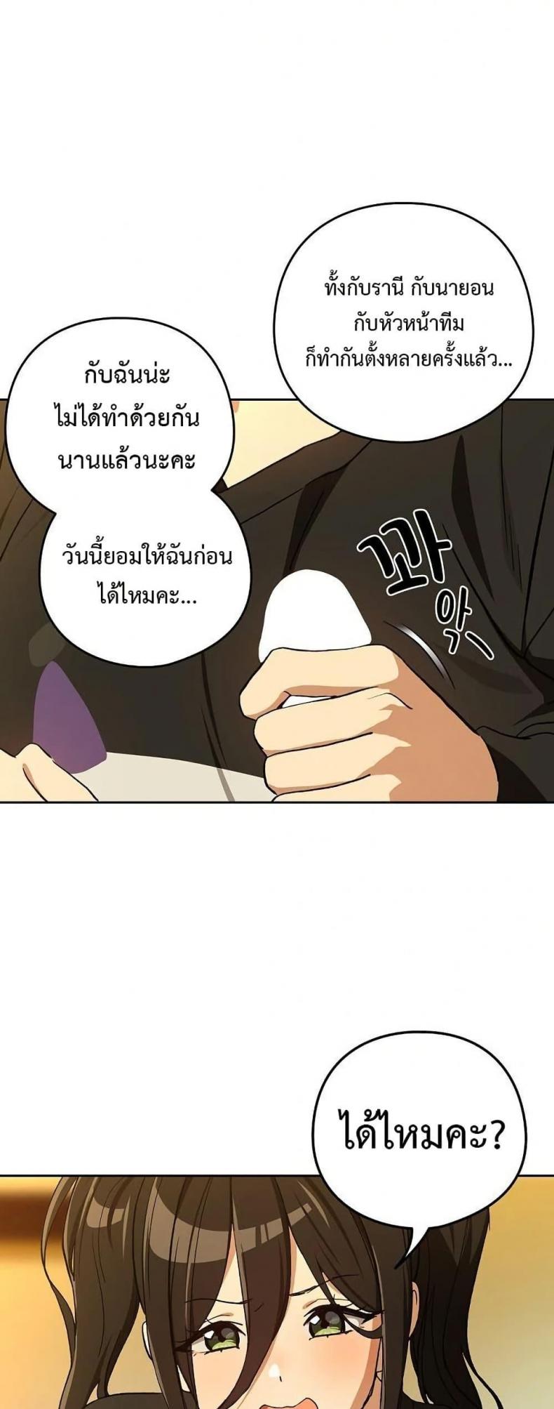 page-35