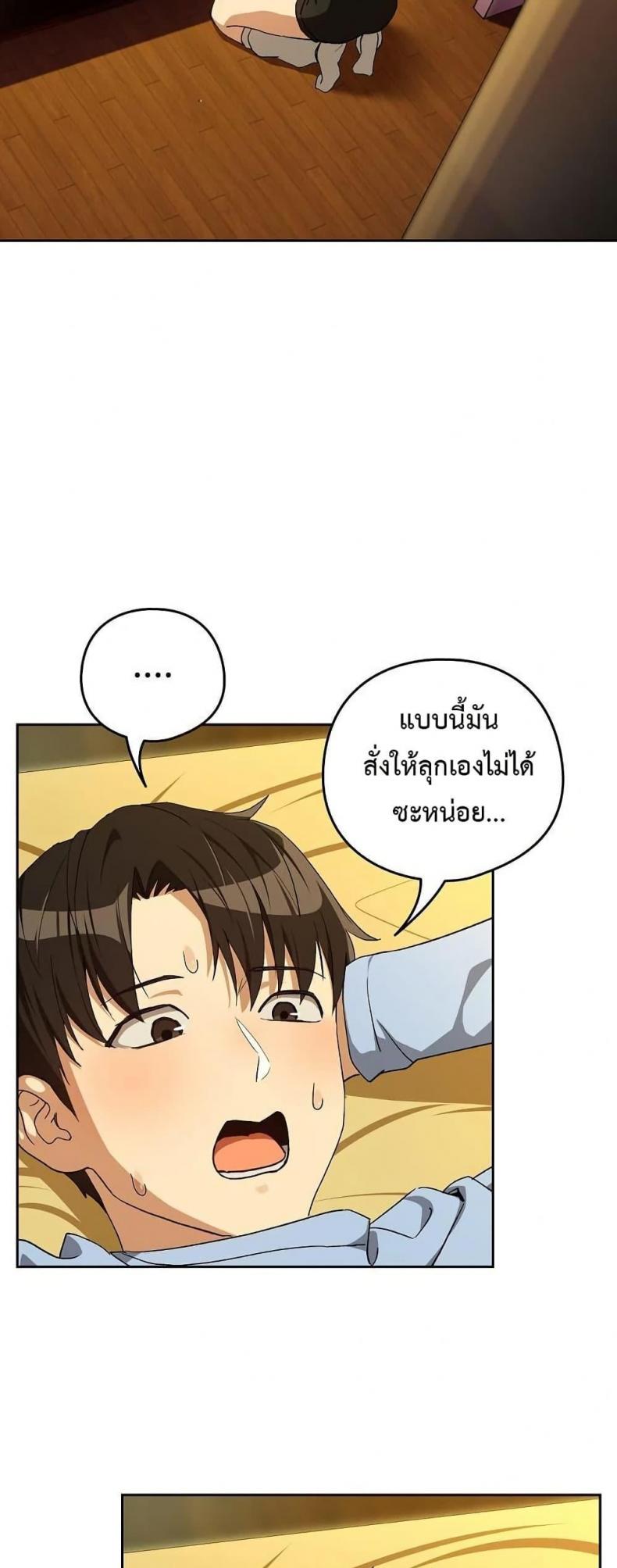 page-28