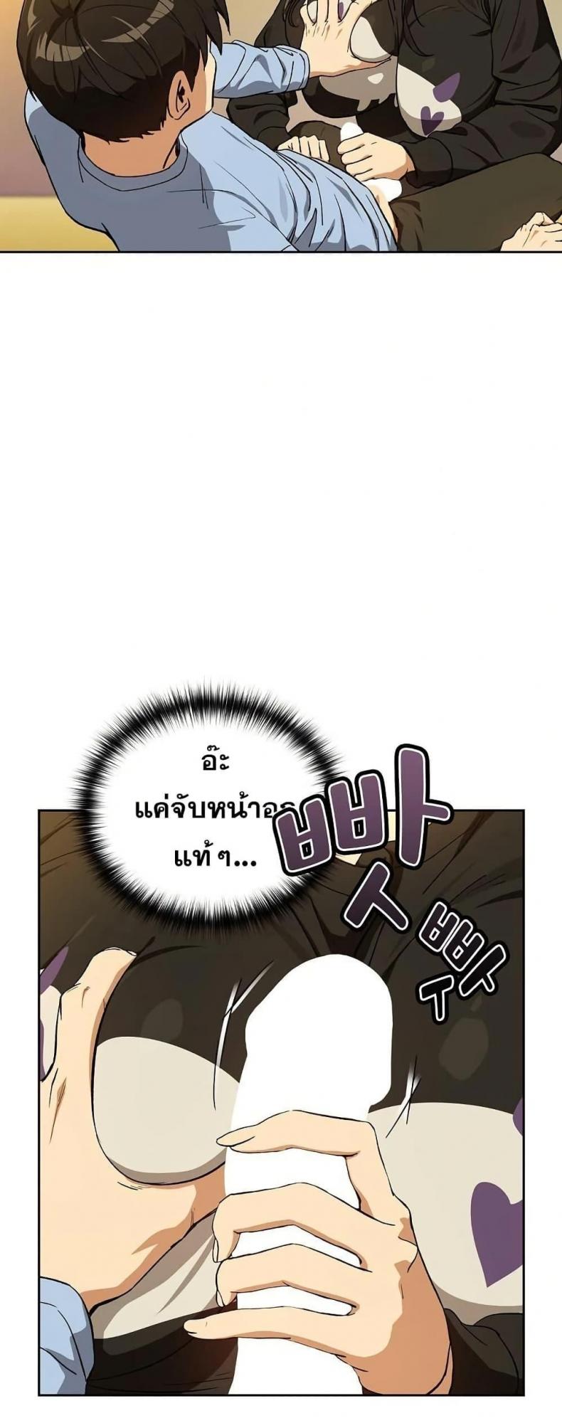 page-39