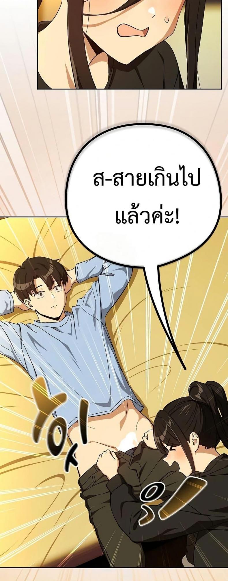 page-23