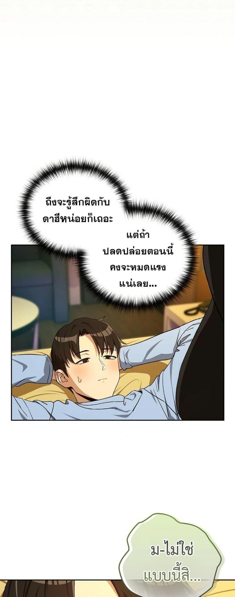 page-32