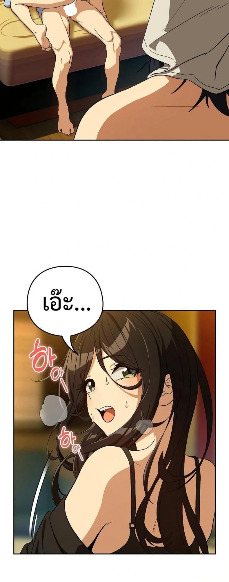 page-47