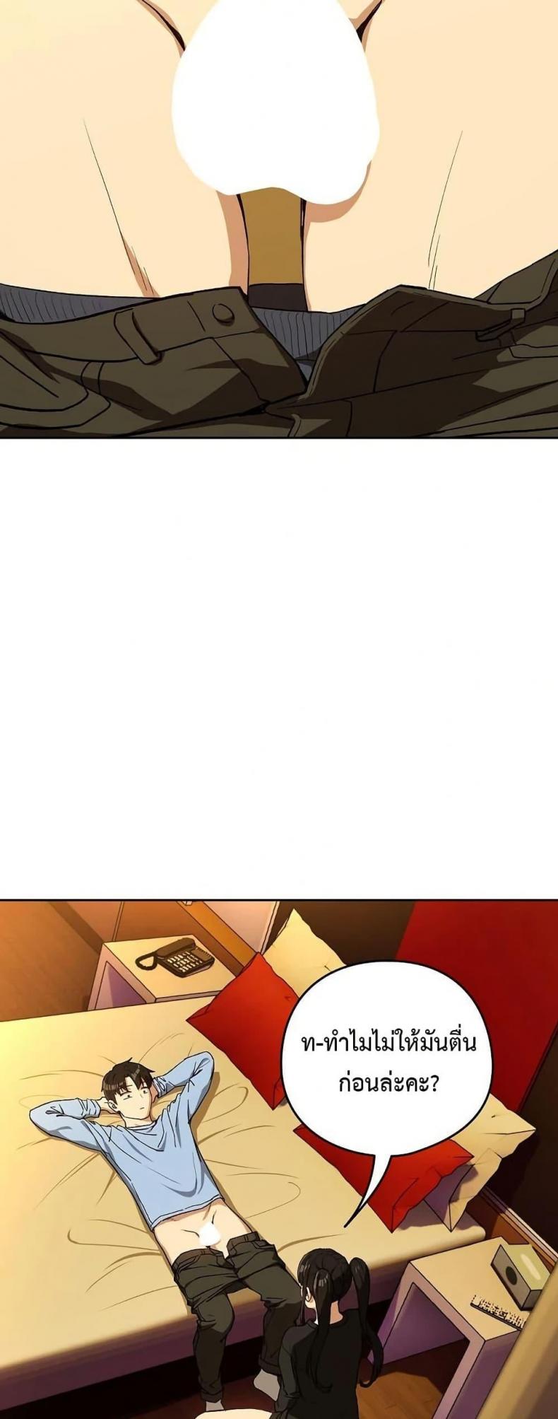 page-27
