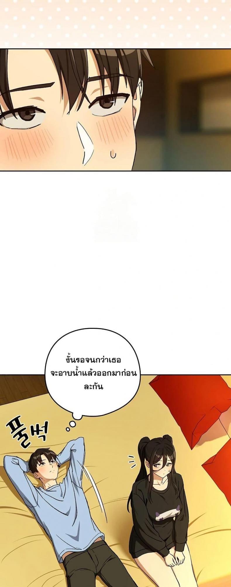 page-14