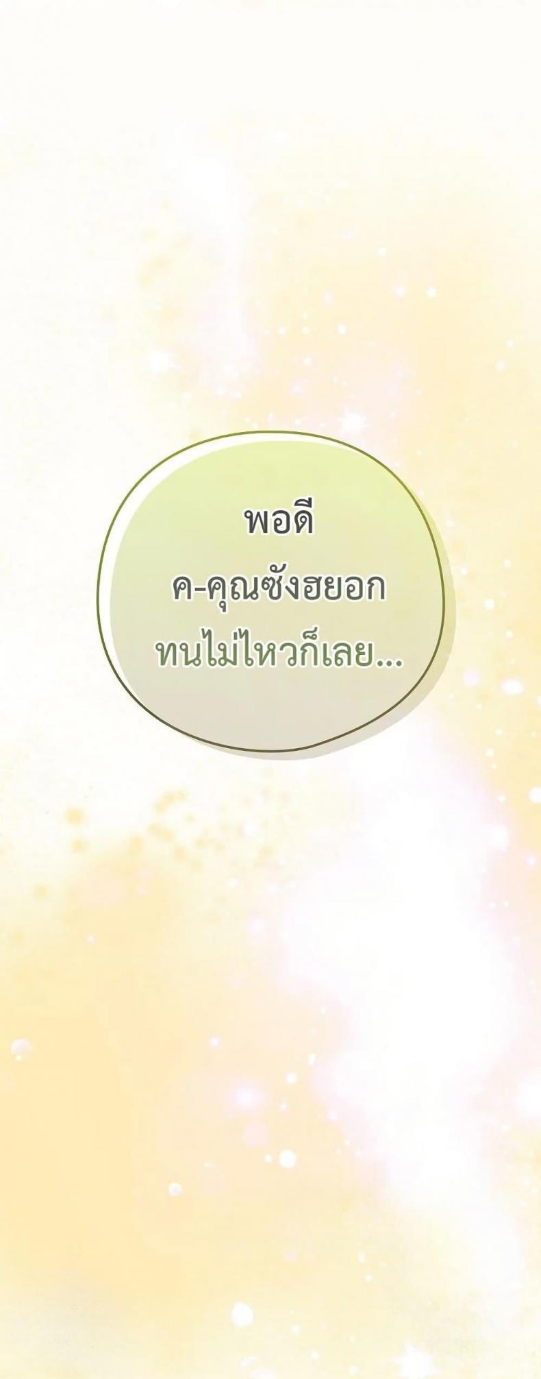page-50