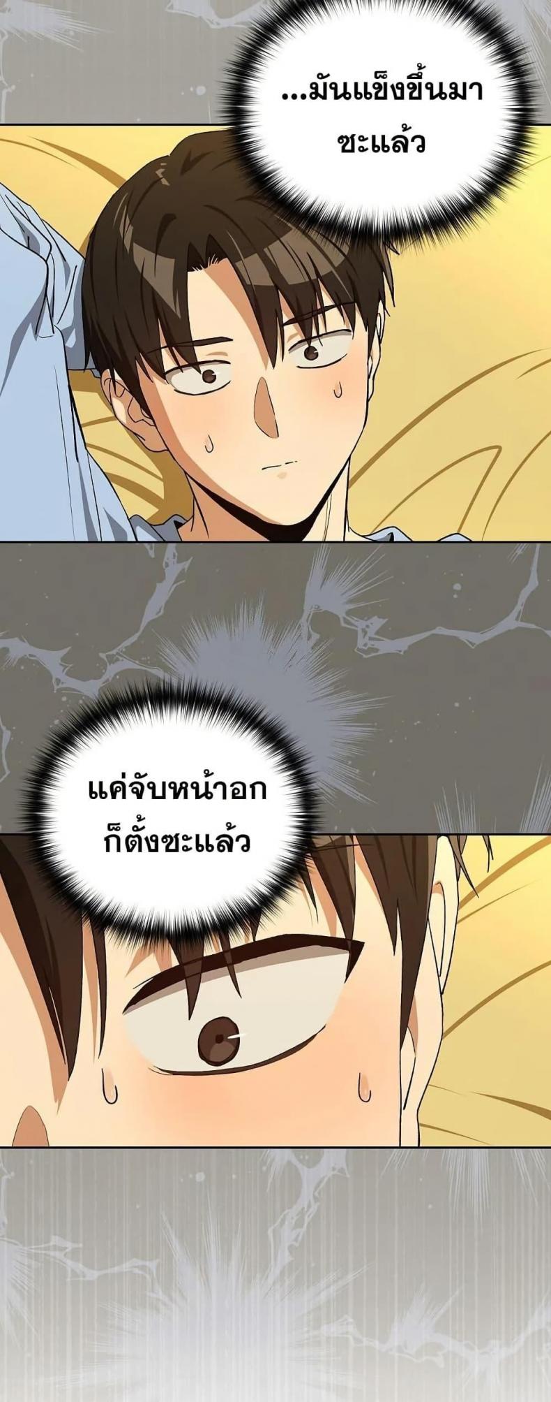 page-41