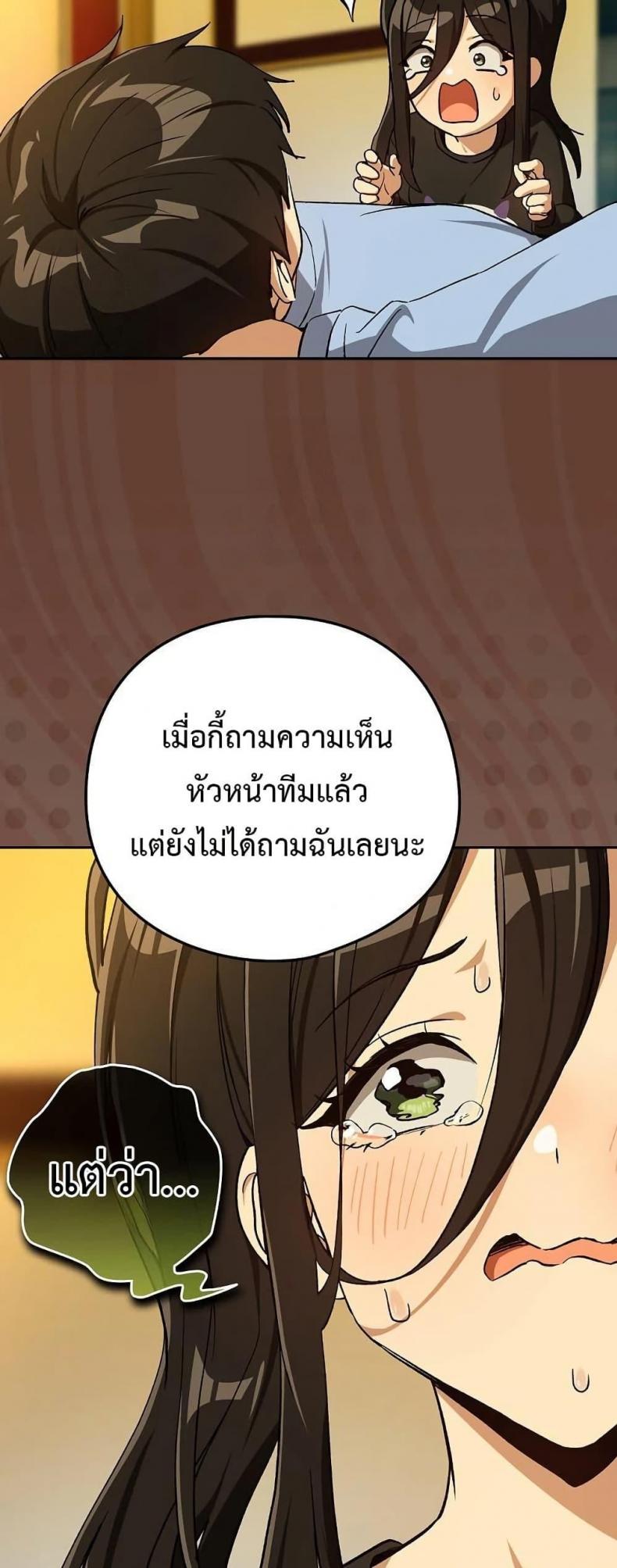 page-30