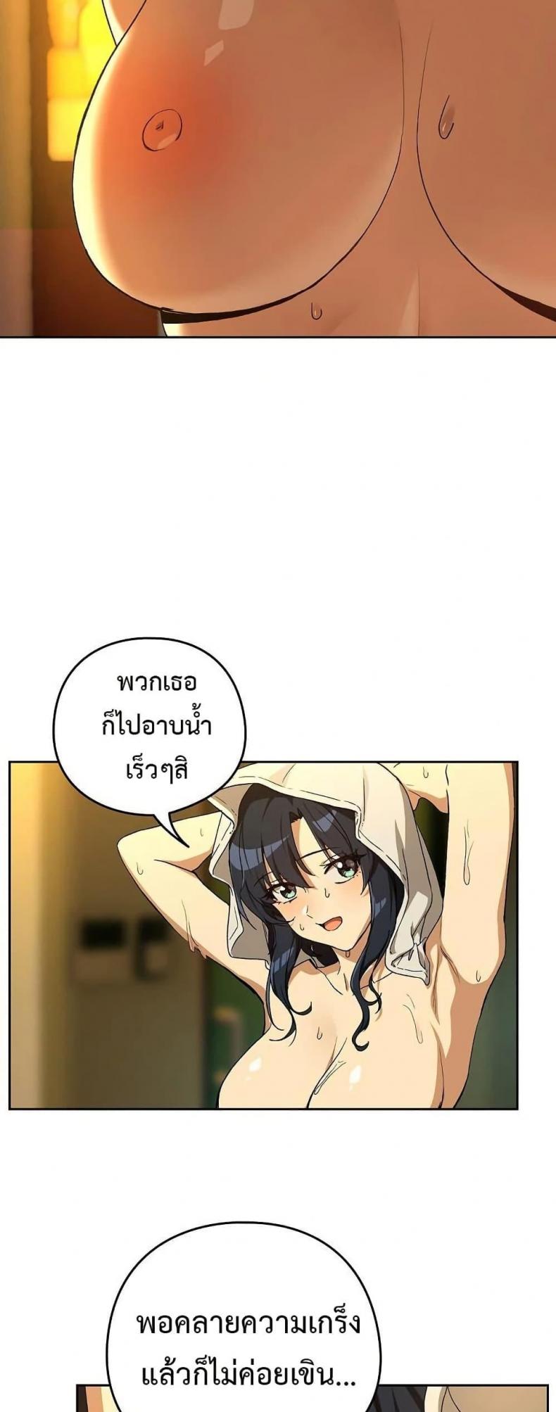 page-45