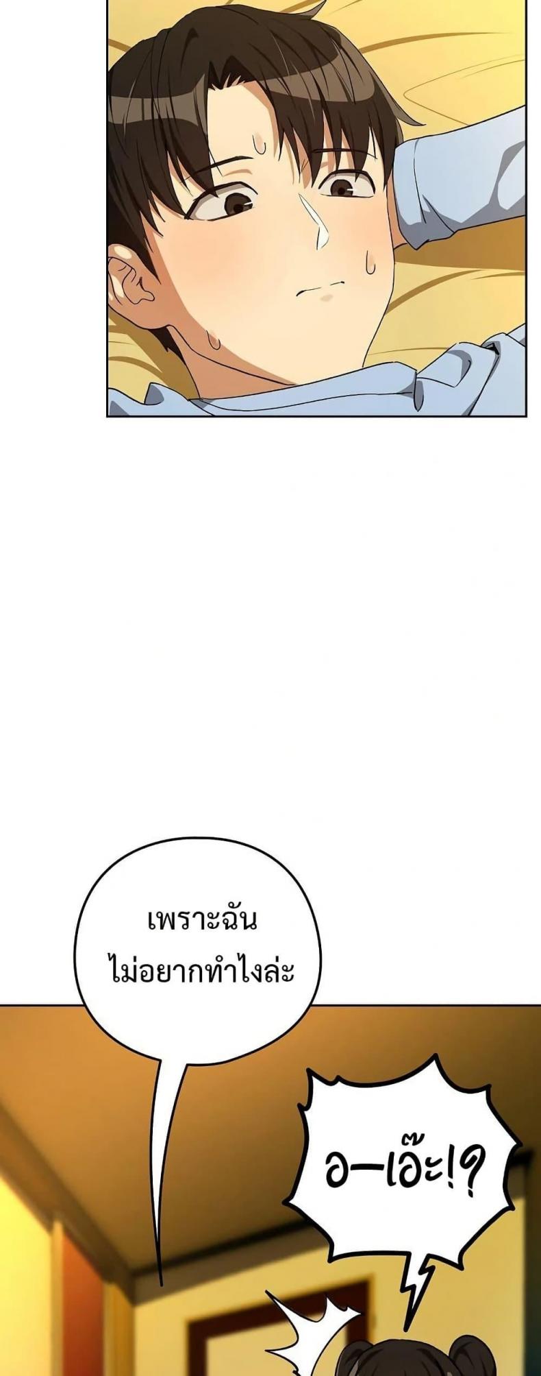 page-29