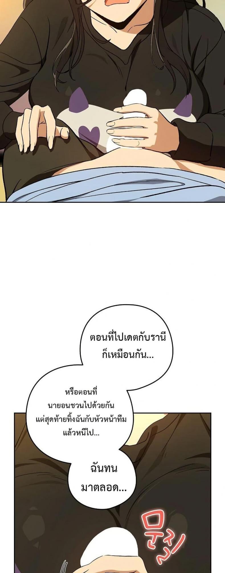 page-36