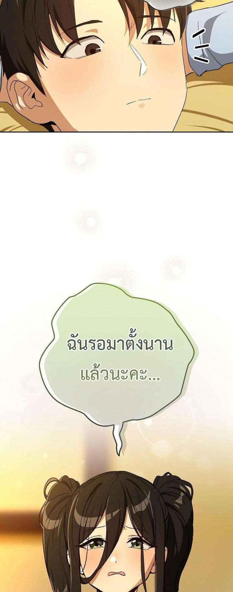 page-33